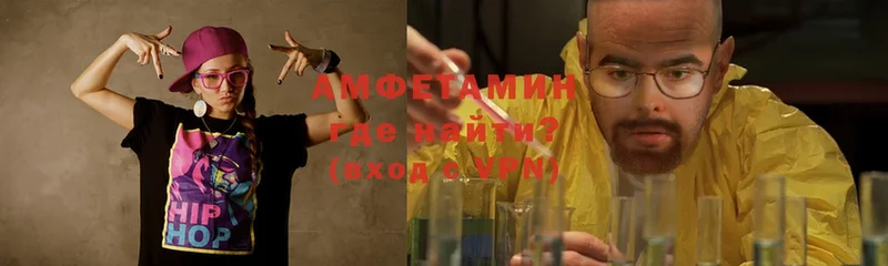 Amphetamine Розовый  Дальнегорск 