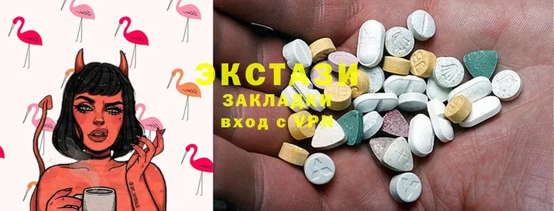 Экстази 280 MDMA  Дальнегорск 